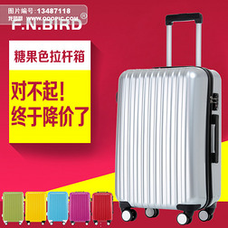 旅行拉杆行李箱